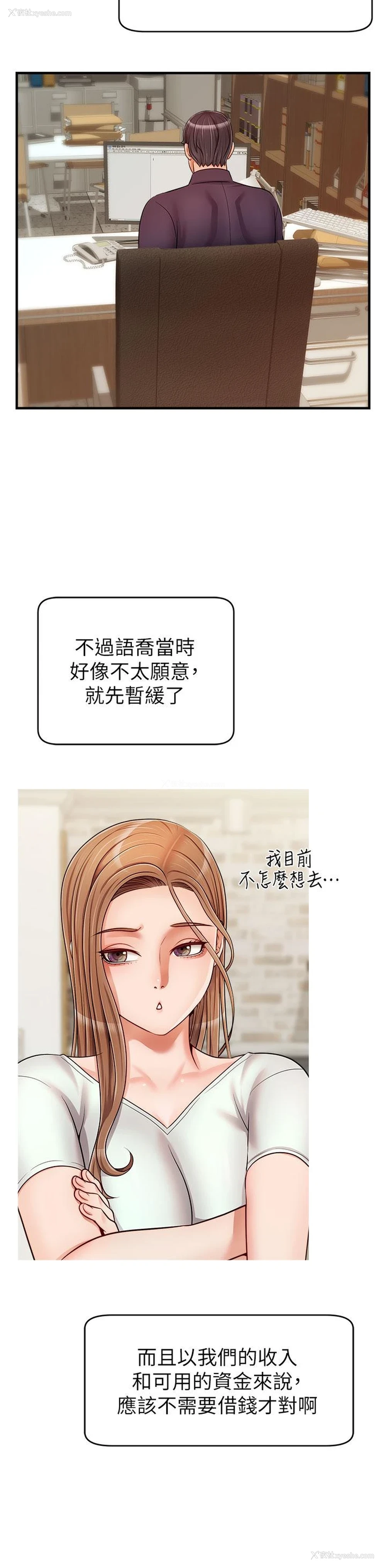 32P - 爸爸,请进!