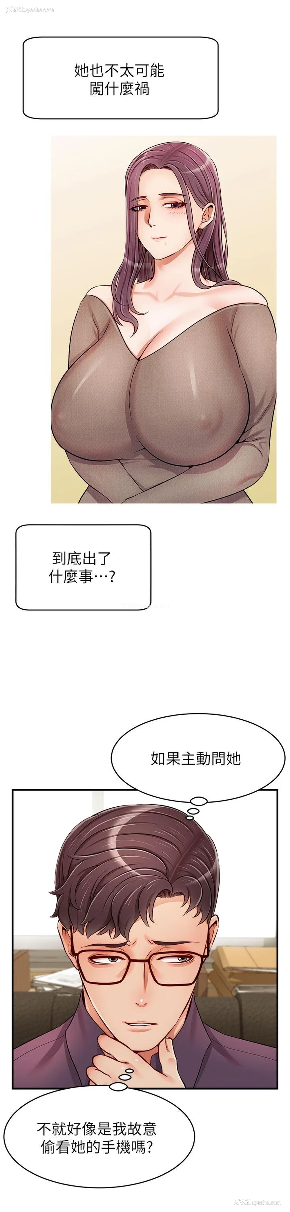 33P - 爸爸,请进!