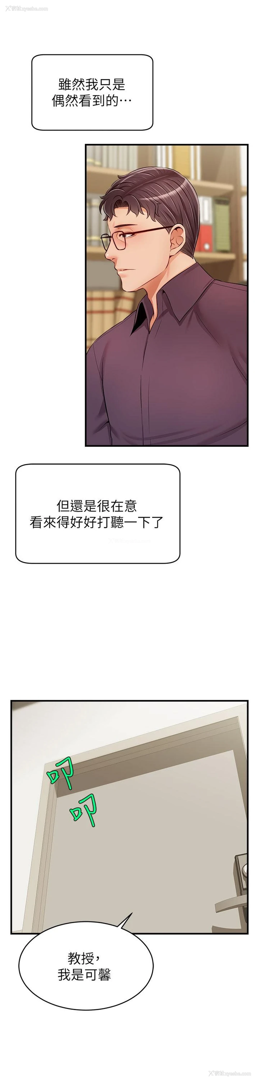 34P - 爸爸,请进!