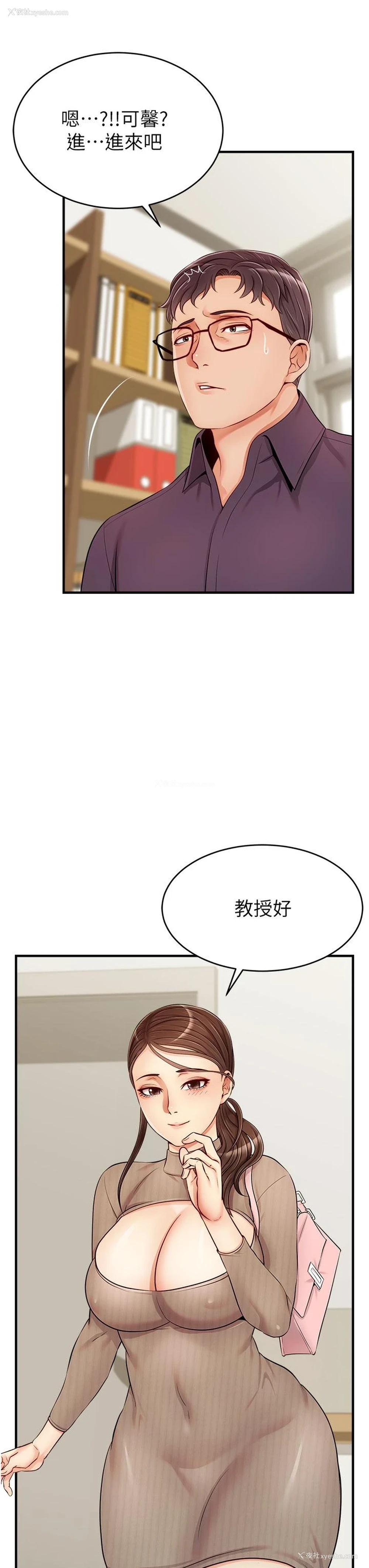 35P - 爸爸,请进!