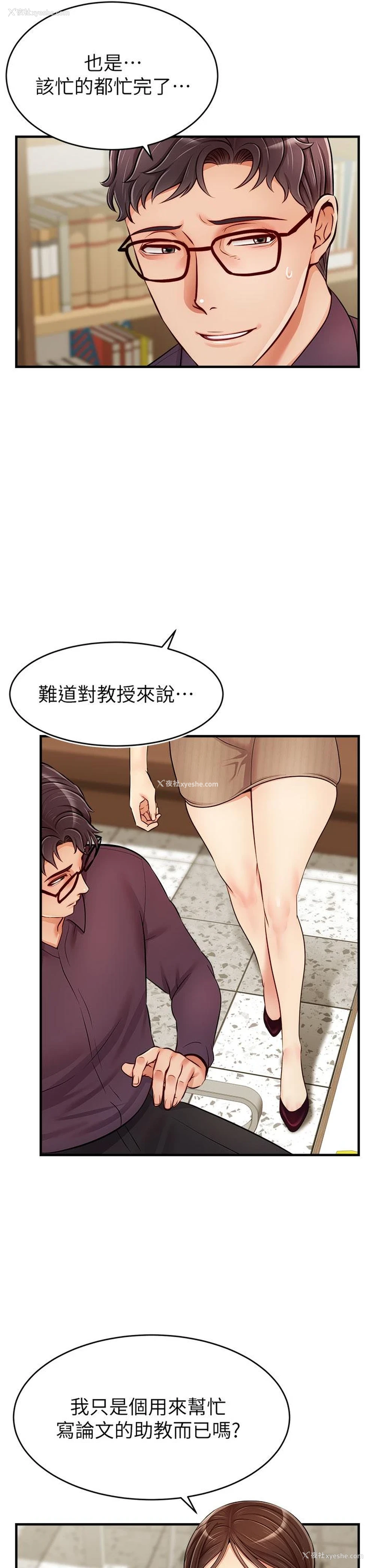 38P - 爸爸,请进!