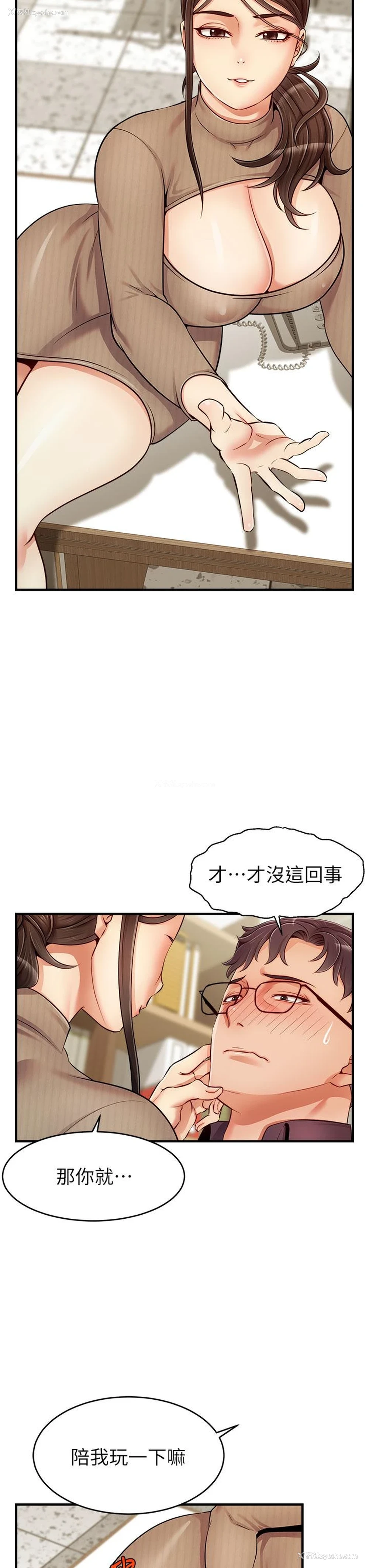39P - 爸爸,请进!