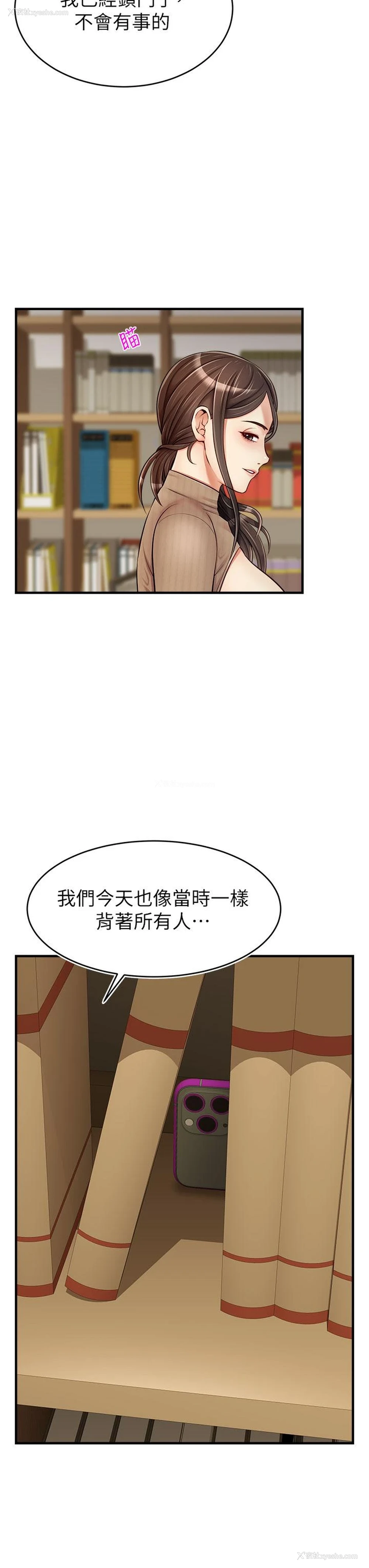 43P - 爸爸,请进!