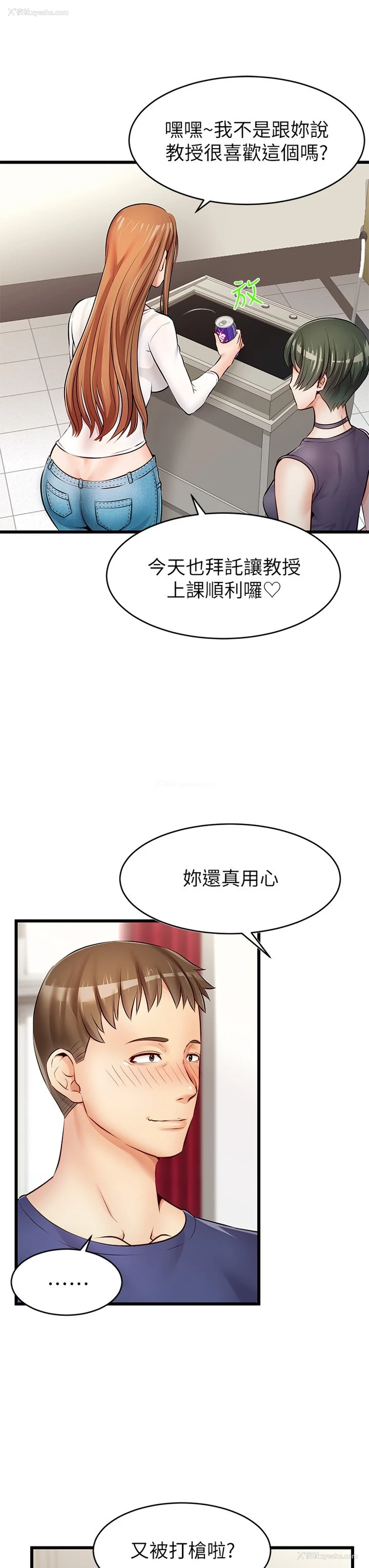 11P - 爸爸,请进!
