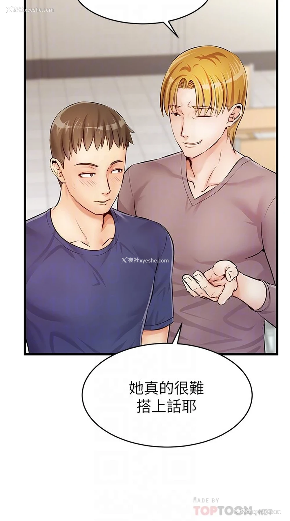 12P - 爸爸,请进!