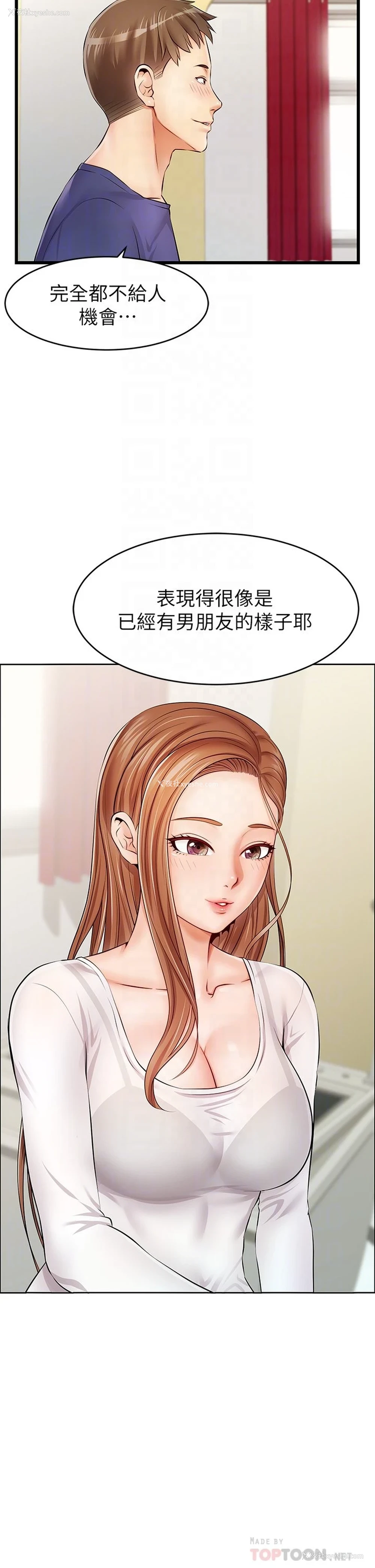 14P - 爸爸,请进!