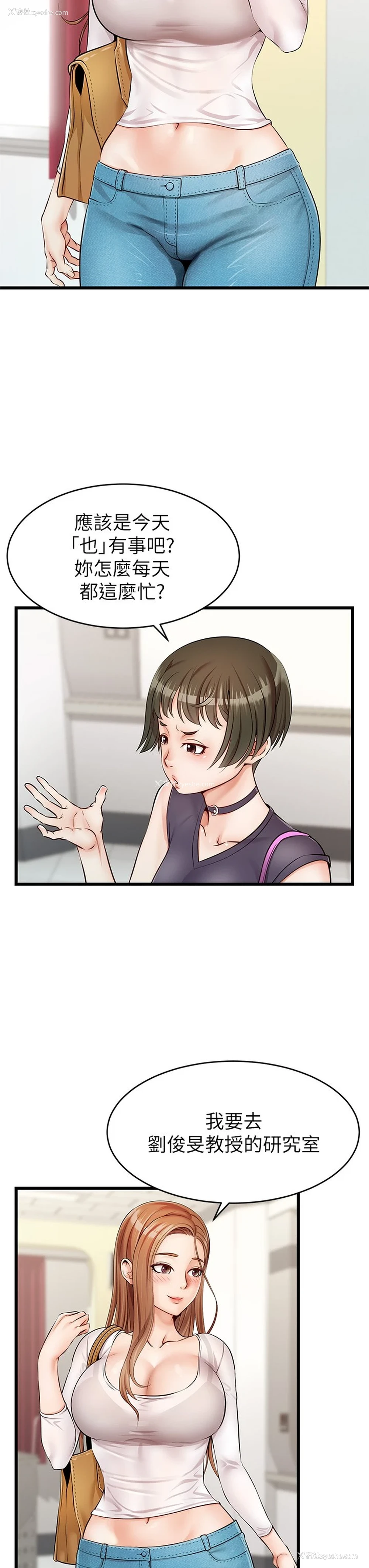 19P - 爸爸,请进!