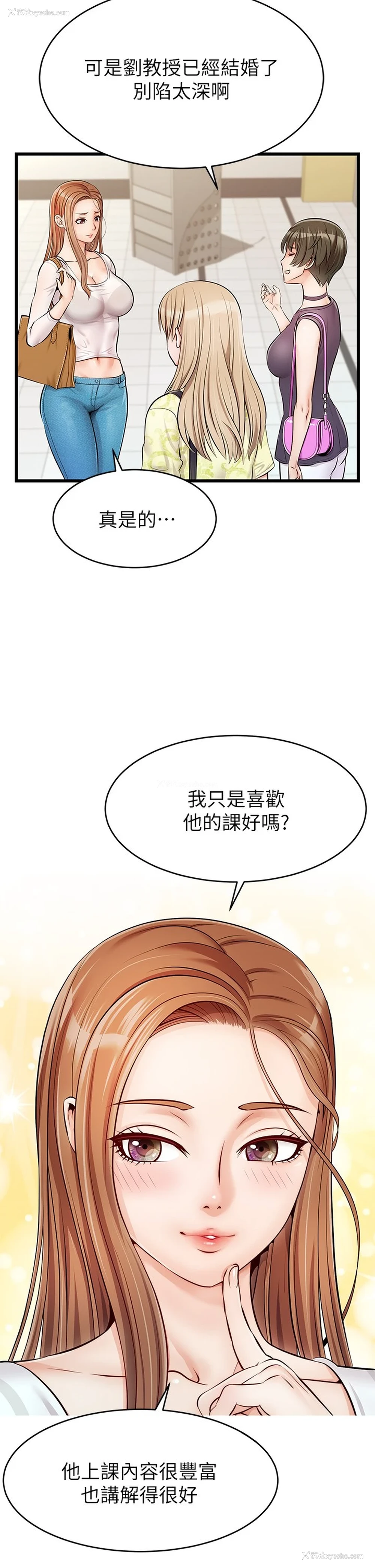 22P - 爸爸,请进!