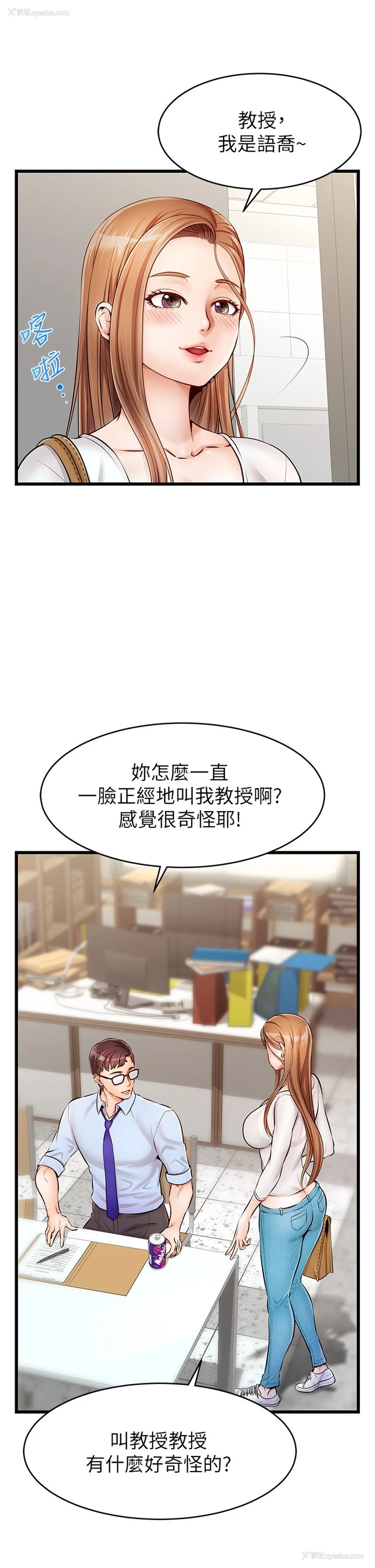 29P - 爸爸,请进!