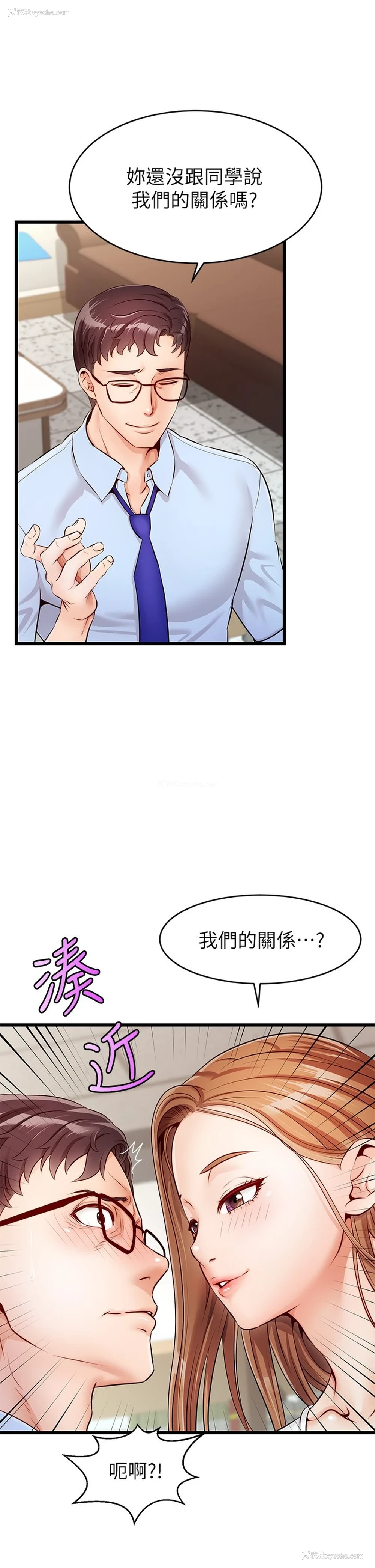 30P - 爸爸,请进!