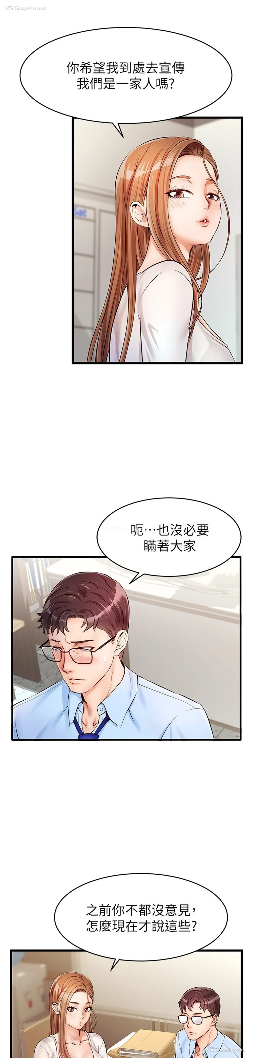 32P - 爸爸,请进!
