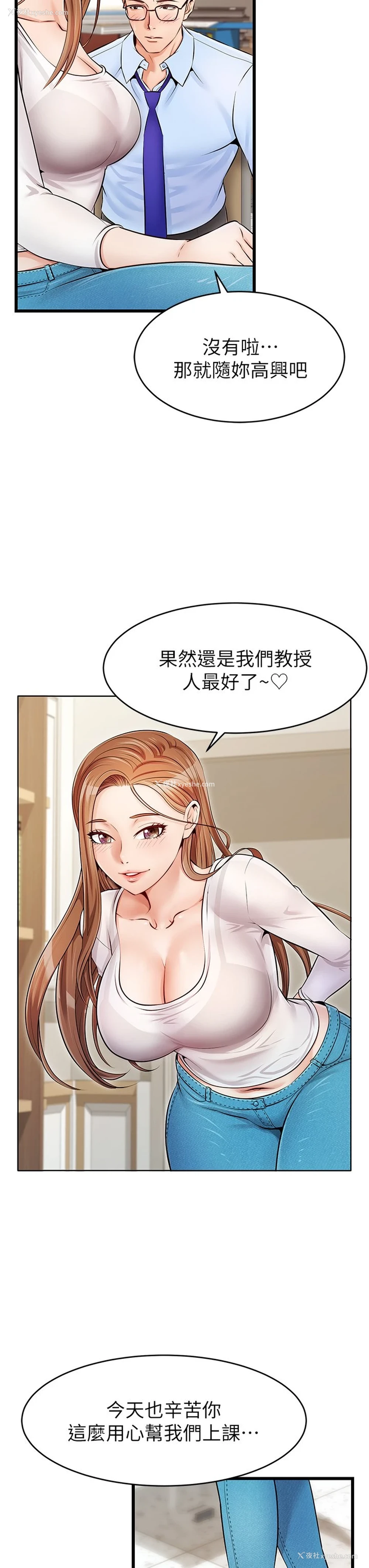 34P - 爸爸,请进!