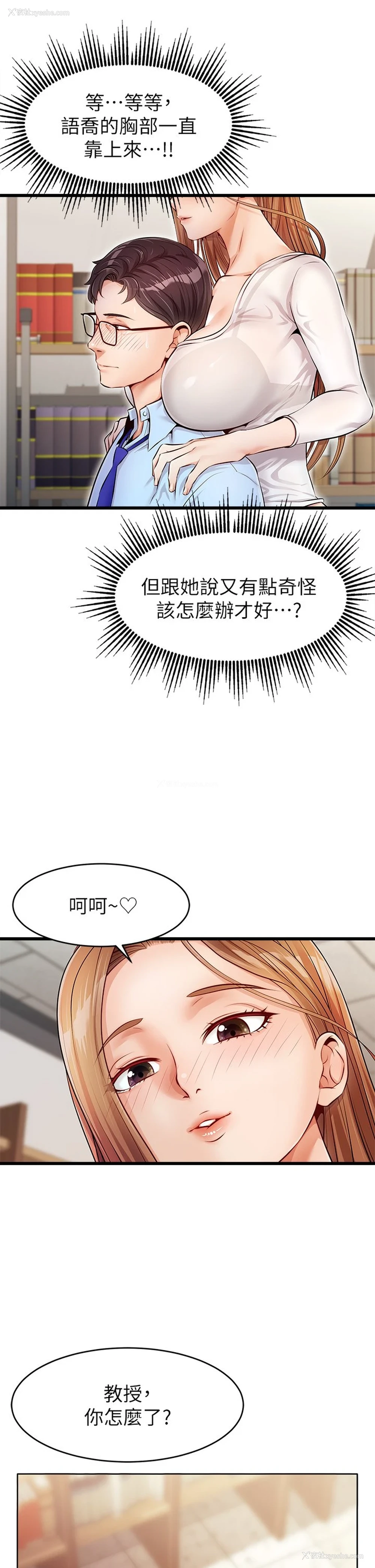 40P - 爸爸,请进!