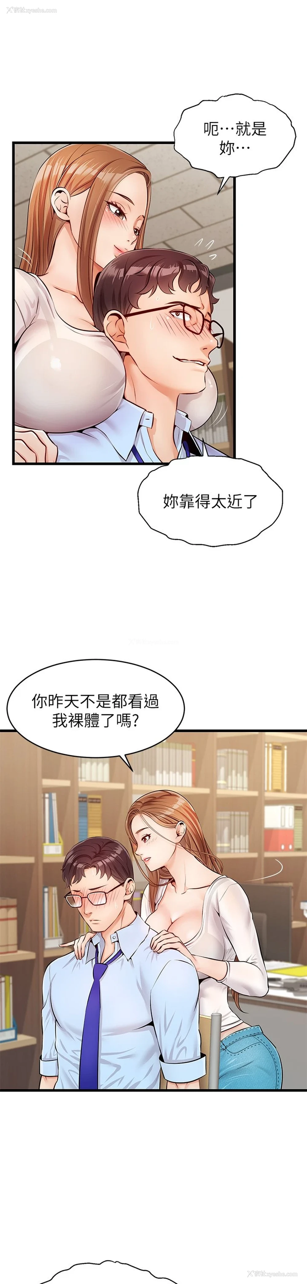 42P - 爸爸,请进!