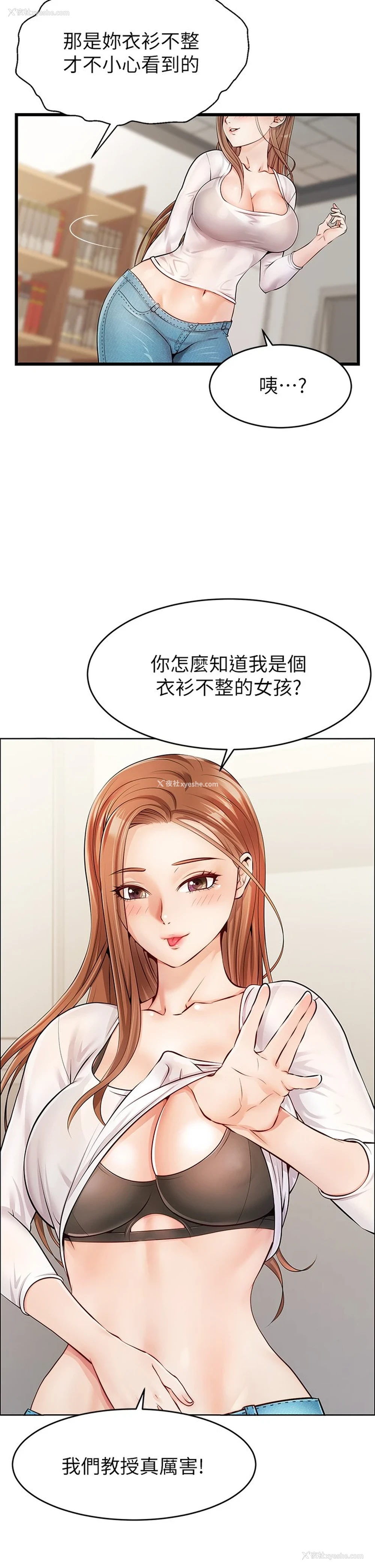 43P - 爸爸,请进!