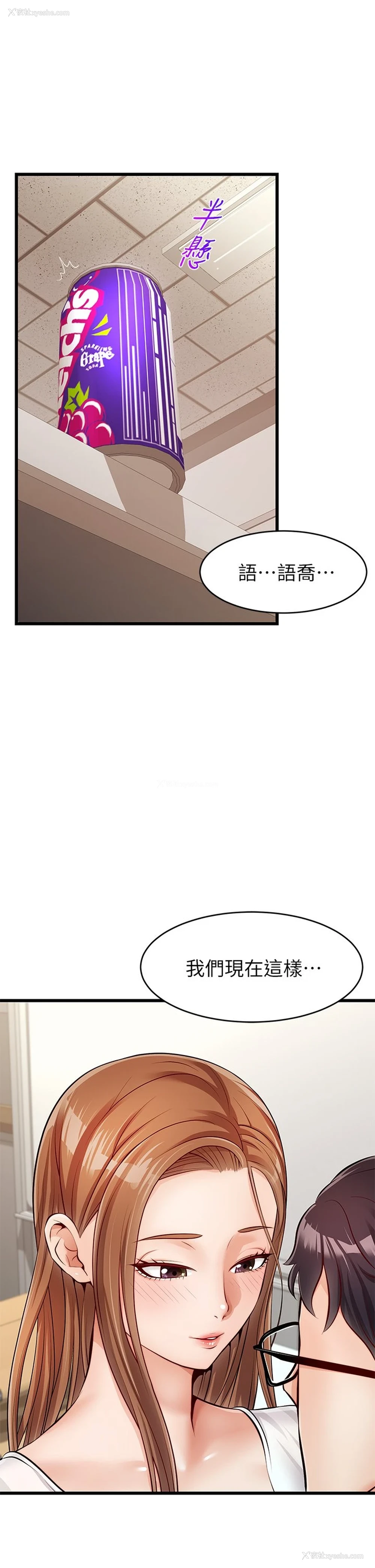 50P - 爸爸,请进!