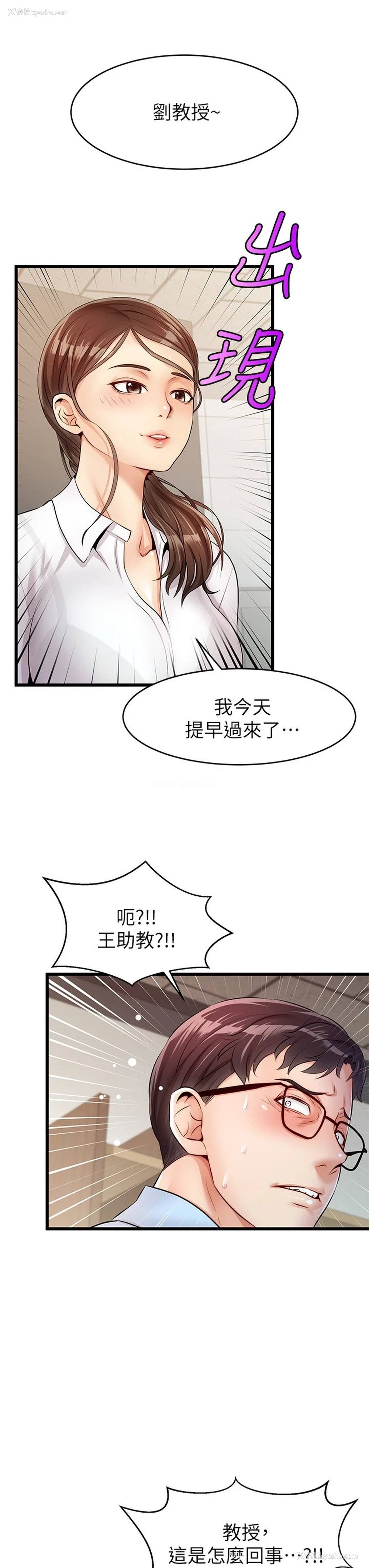 52P - 爸爸,请进!