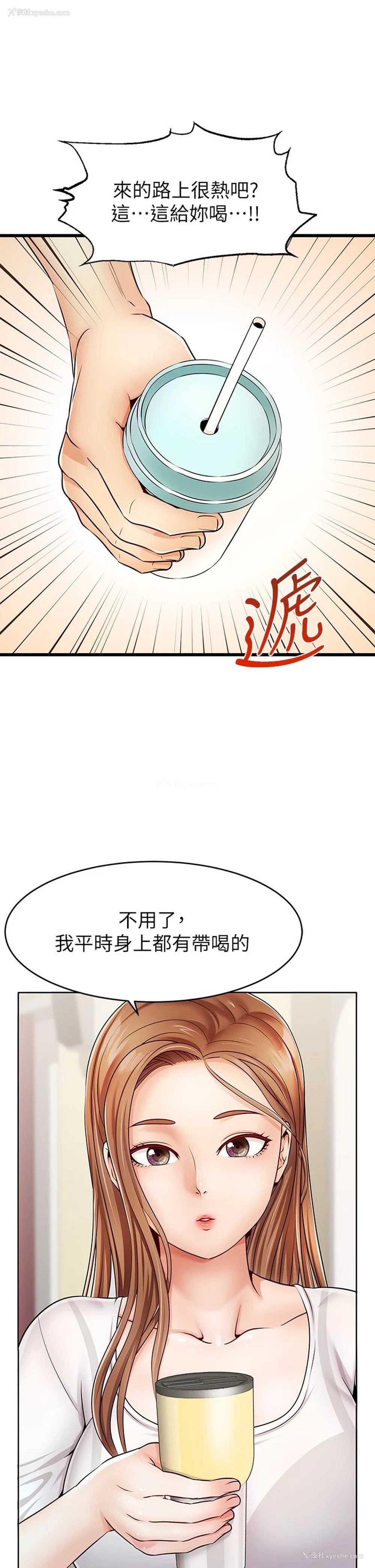 7P - 爸爸,请进!