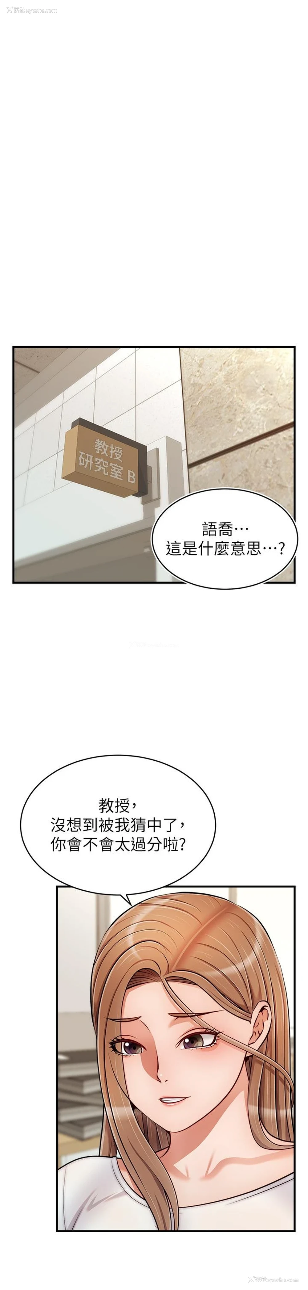 1P - 爸爸,请进!