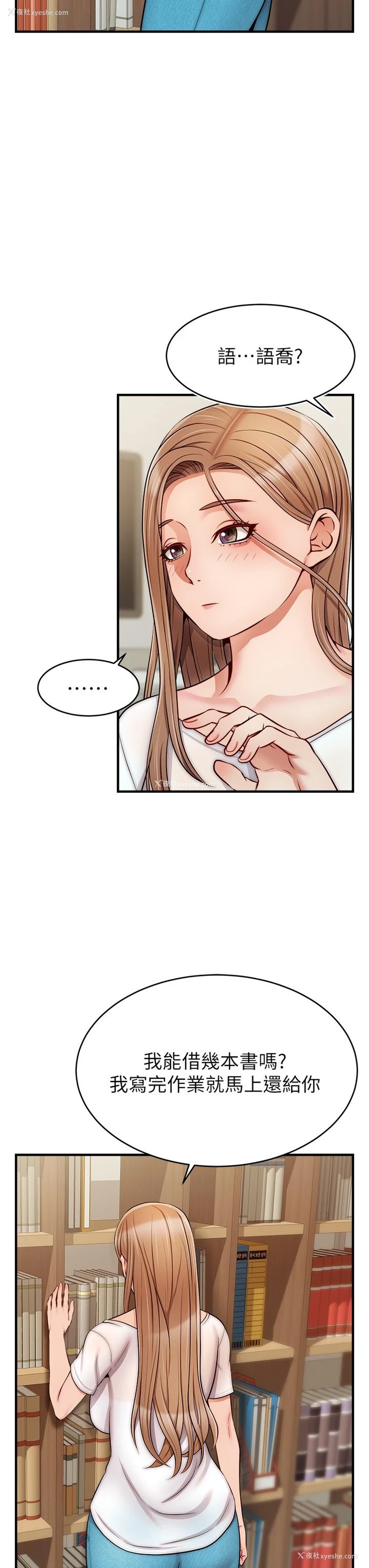 19P - 爸爸,请进!