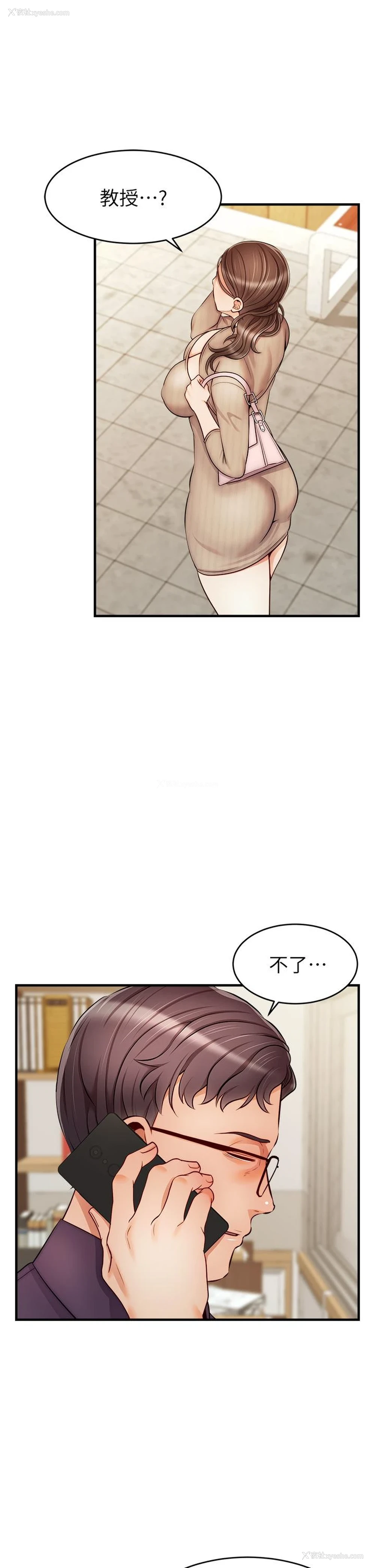 26P - 爸爸,请进!