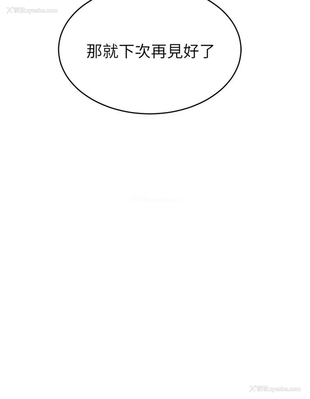 28P - 爸爸,请进!