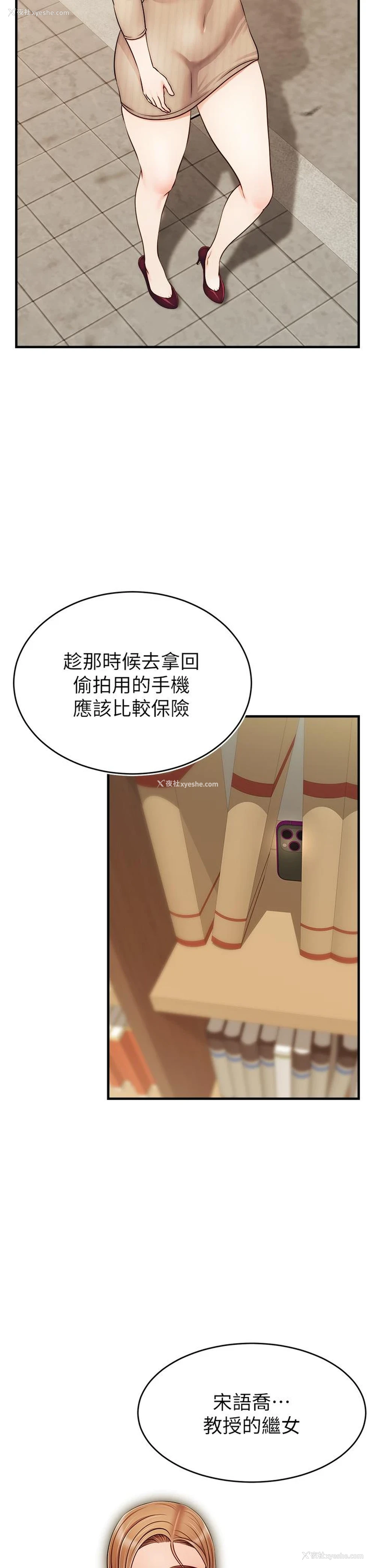 30P - 爸爸,请进!