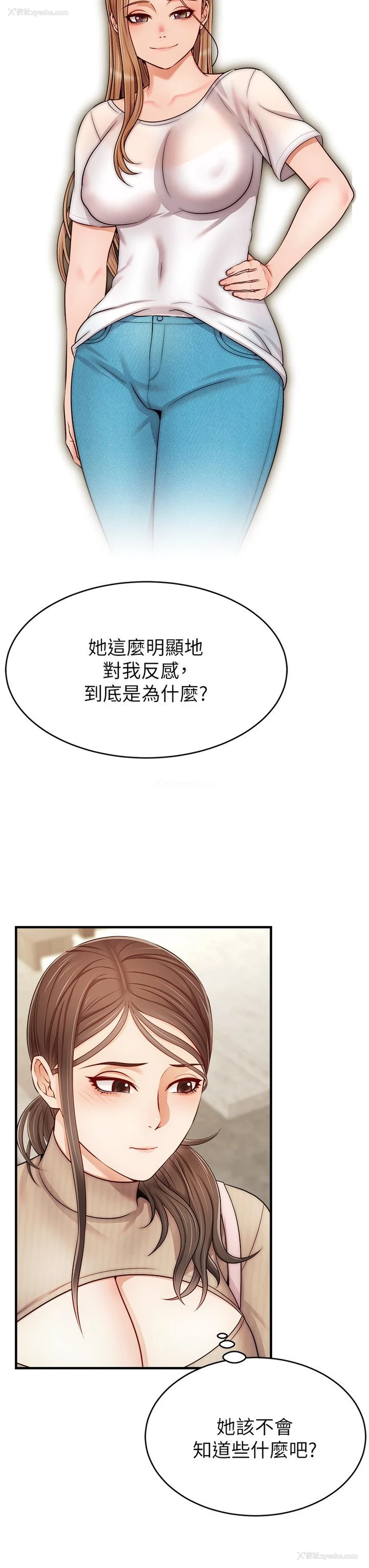 31P - 爸爸,请进!