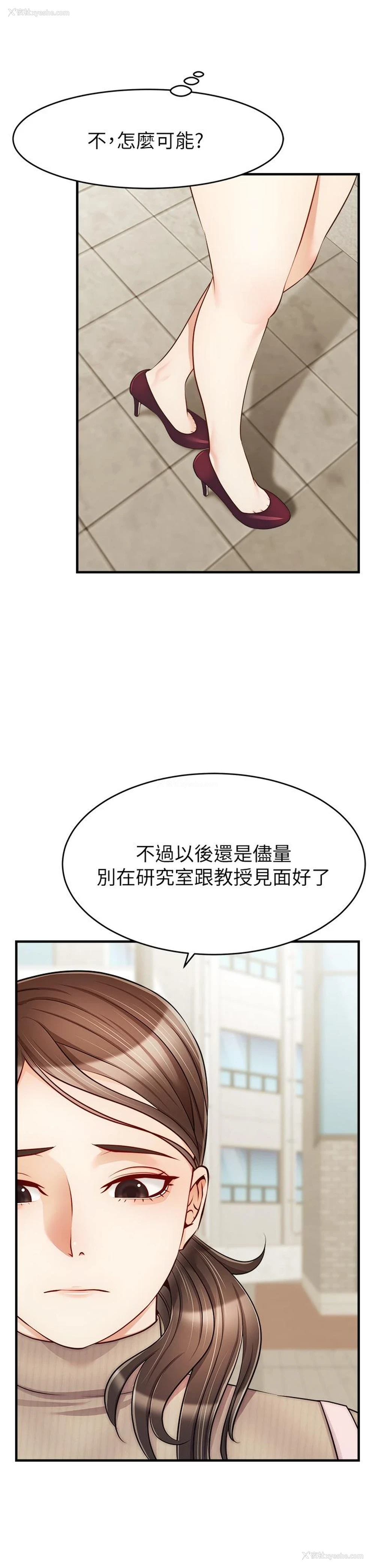 33P - 爸爸,请进!