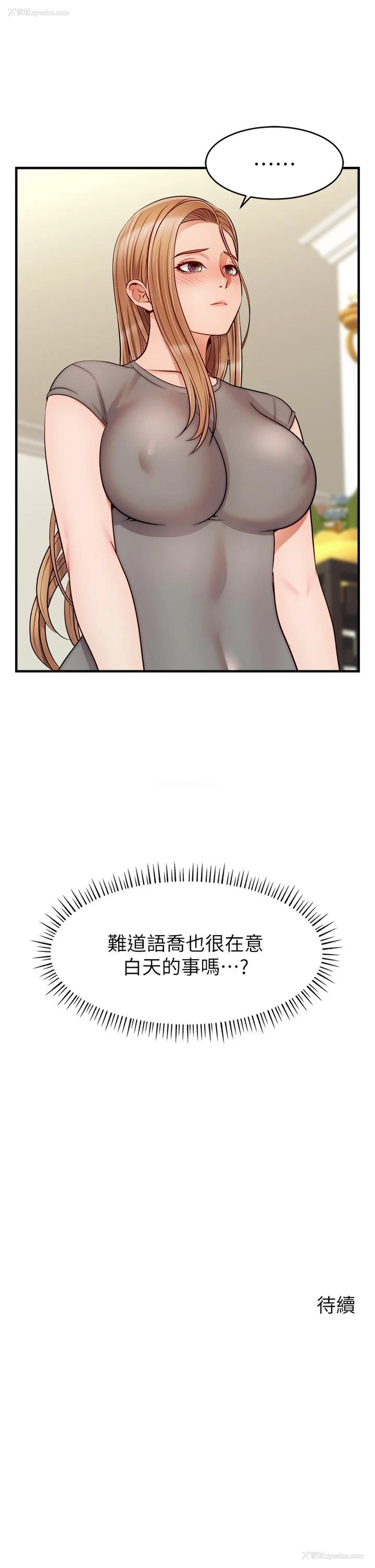 42P - 爸爸,请进!