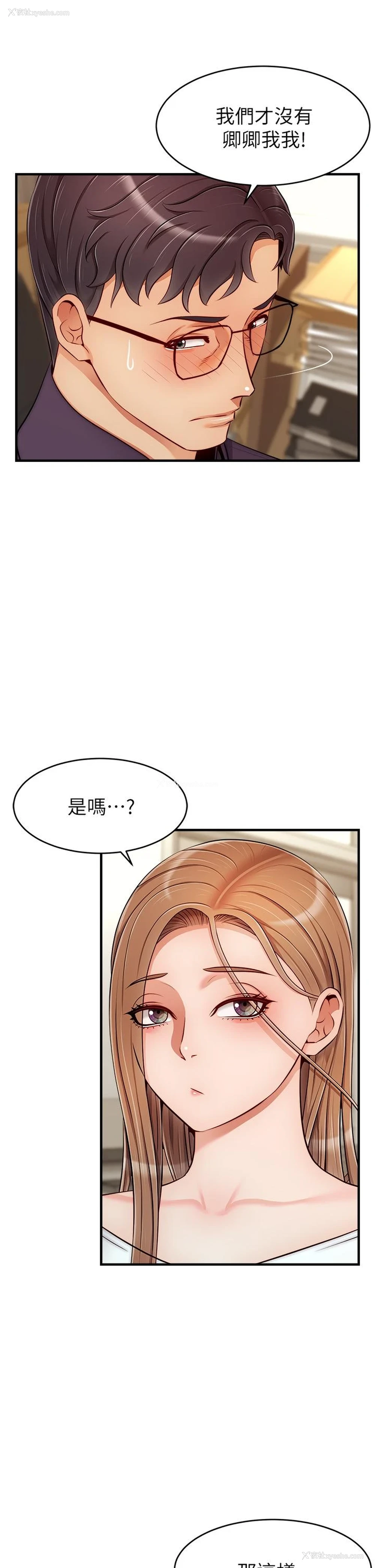 5P - 爸爸,请进!