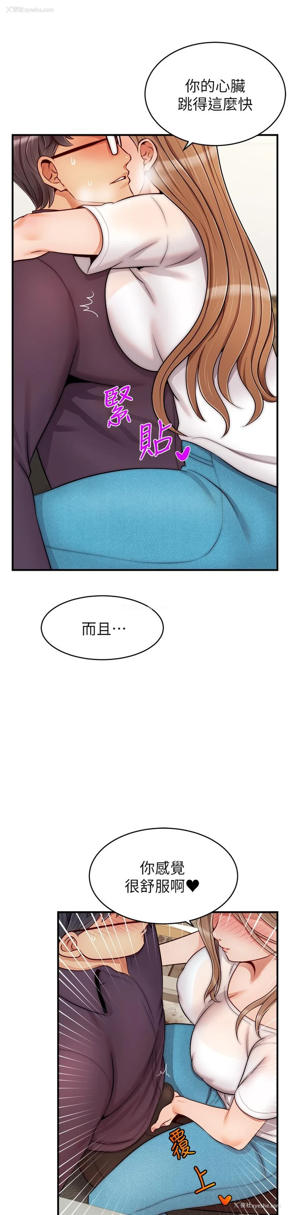 9P - 爸爸,请进!