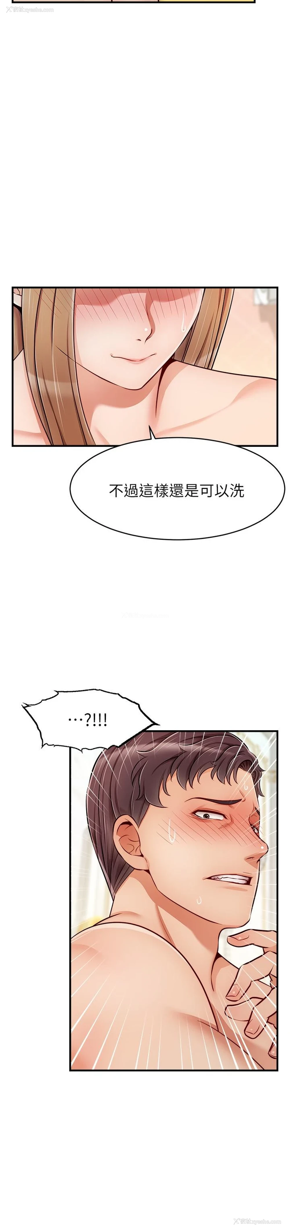 23P - 爸爸,请进!