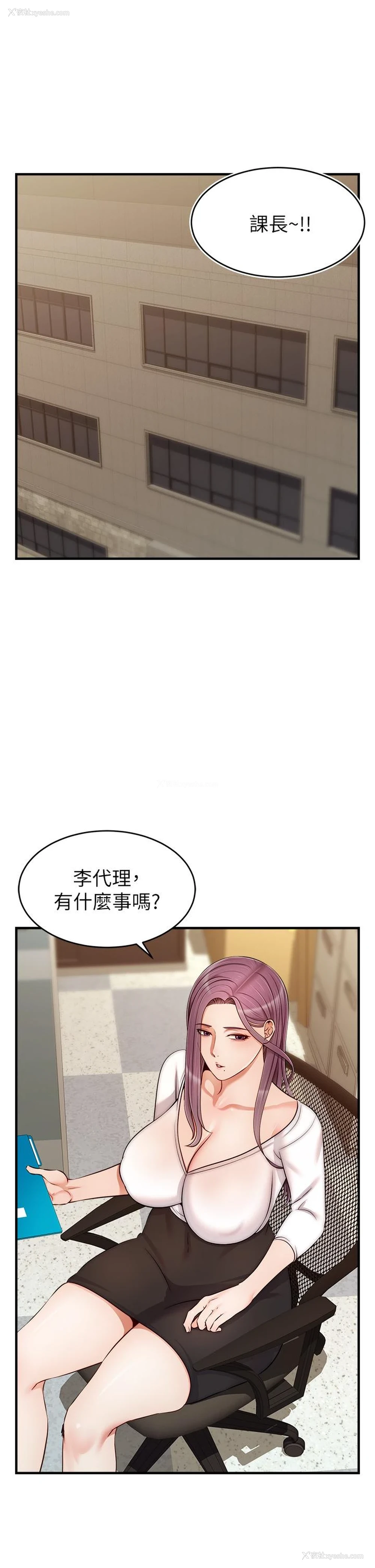 2P - 爸爸,请进!