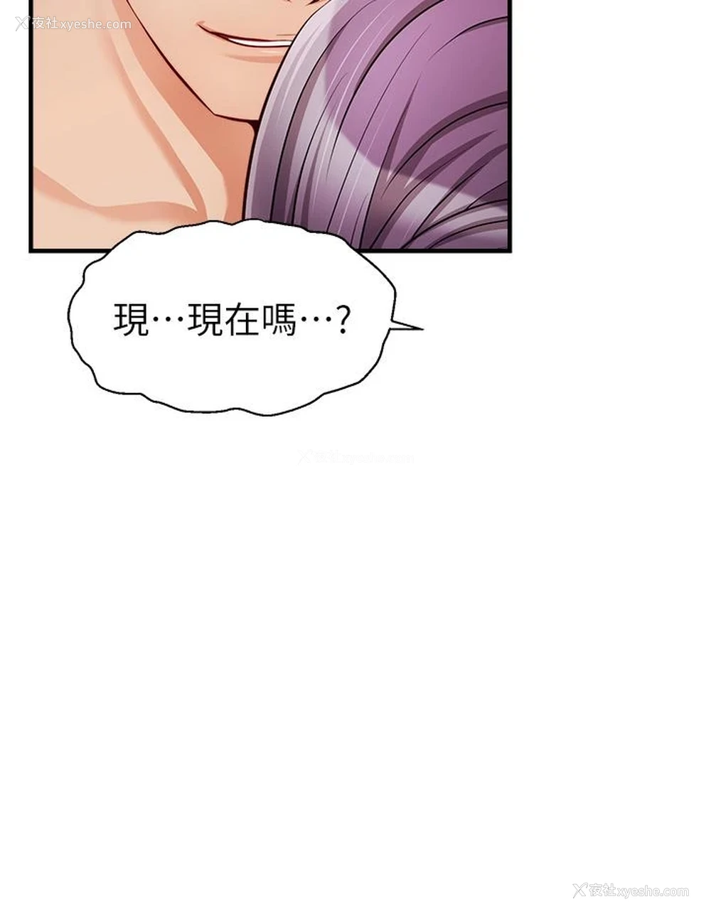 39P - 爸爸,请进!