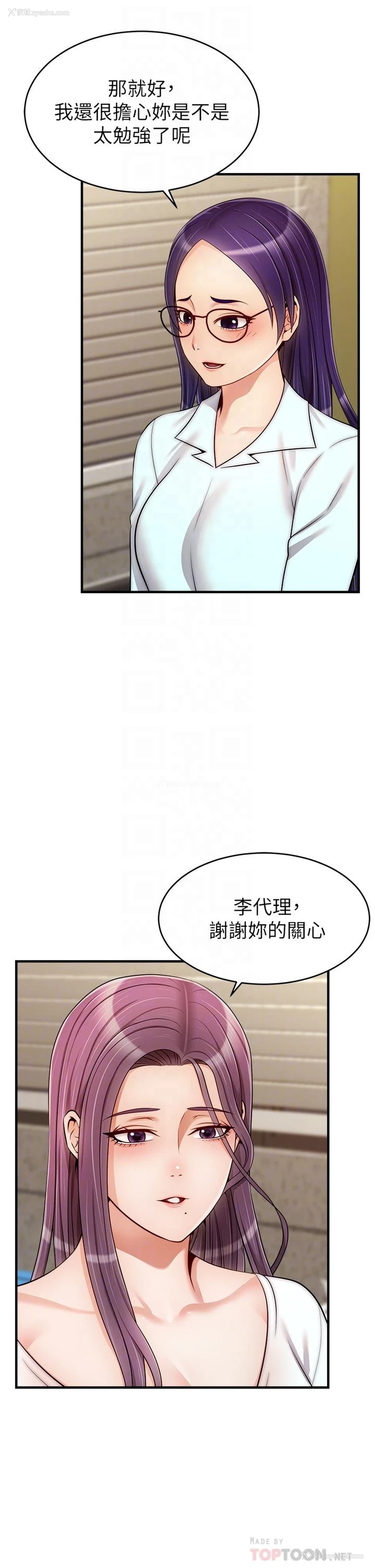 6P - 爸爸,请进!