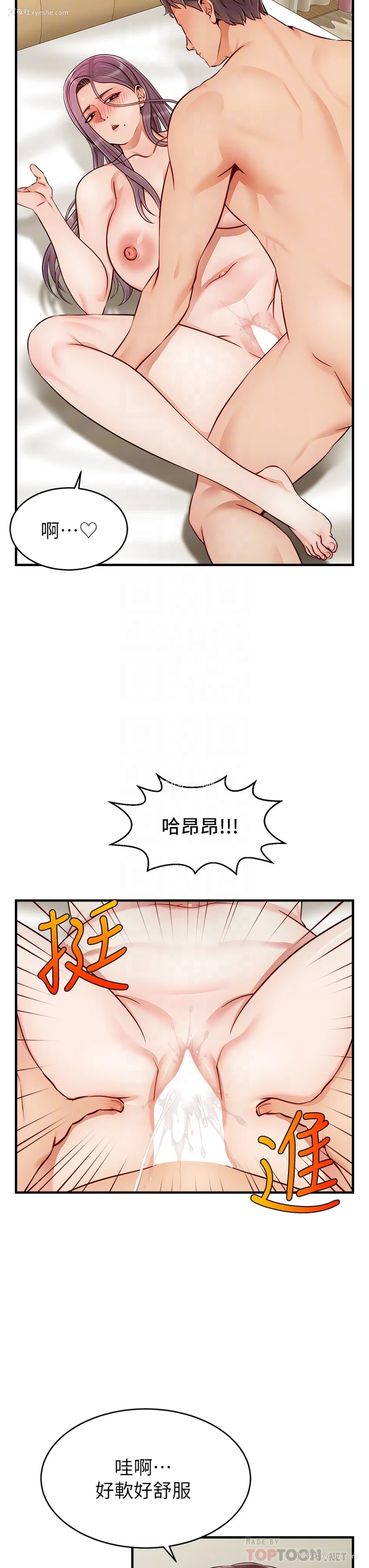 16P - 爸爸,请进!