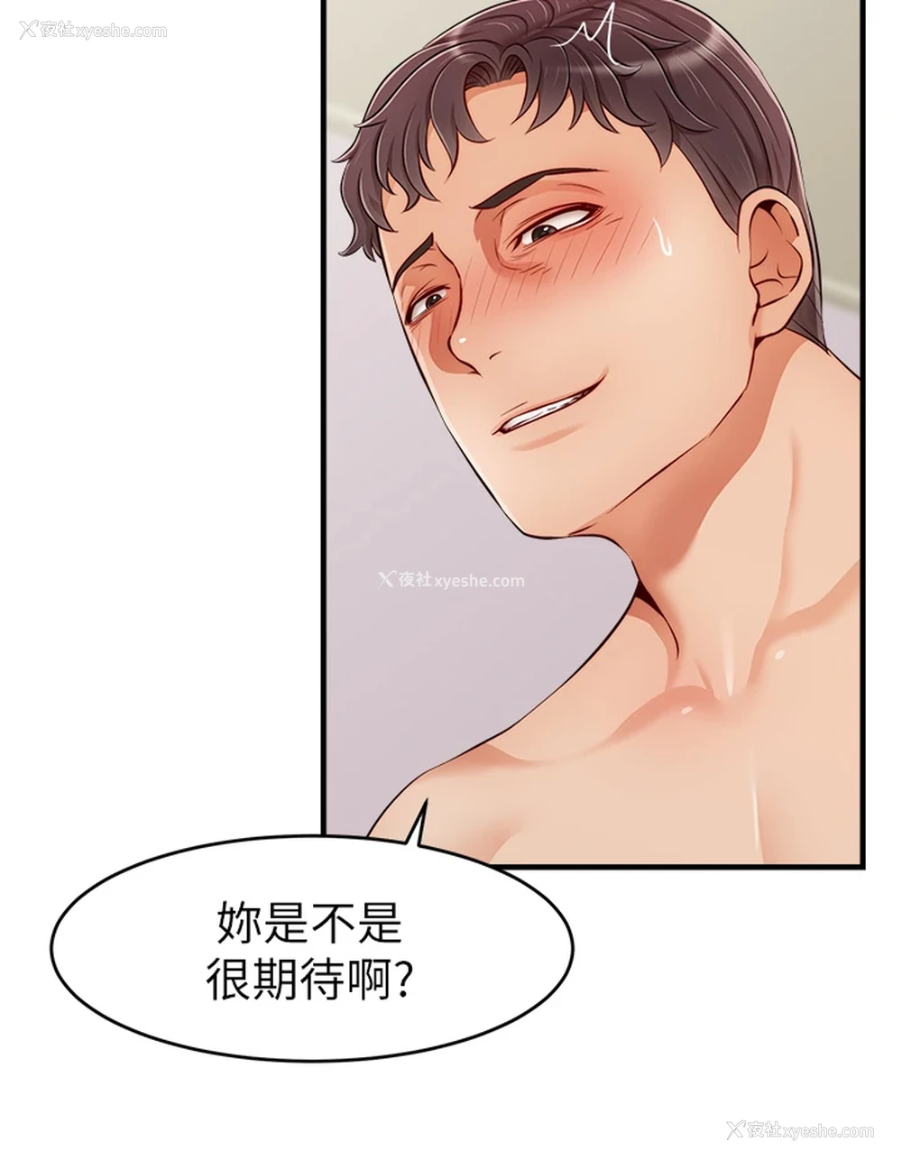 17P - 爸爸,请进!