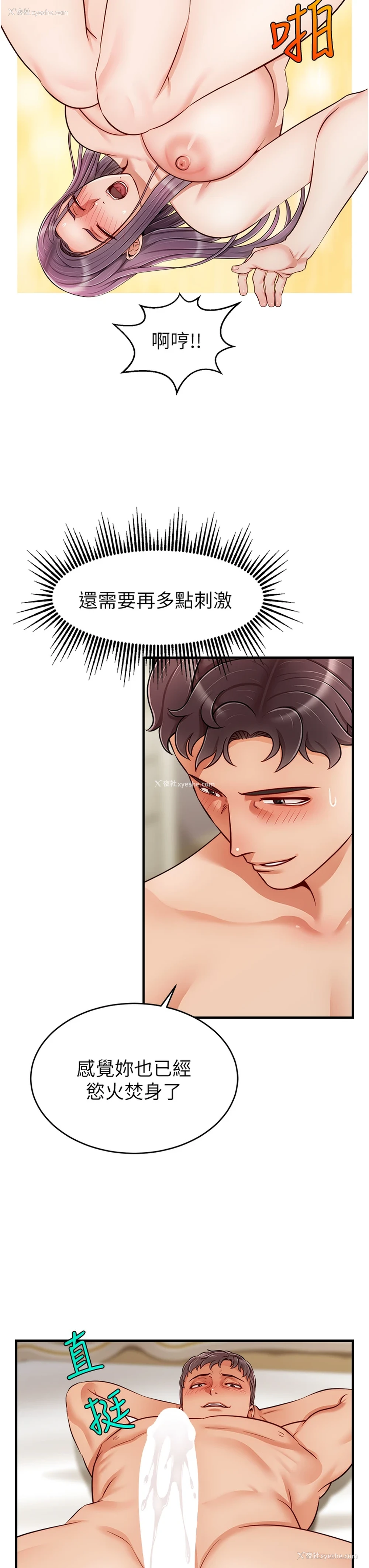 20P - 爸爸,请进!