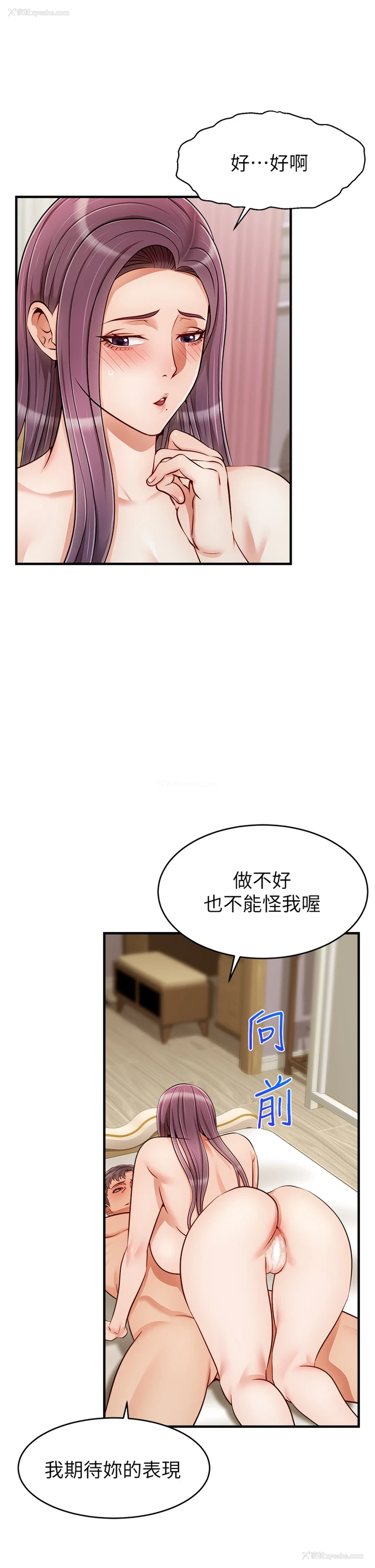 22P - 爸爸,请进!