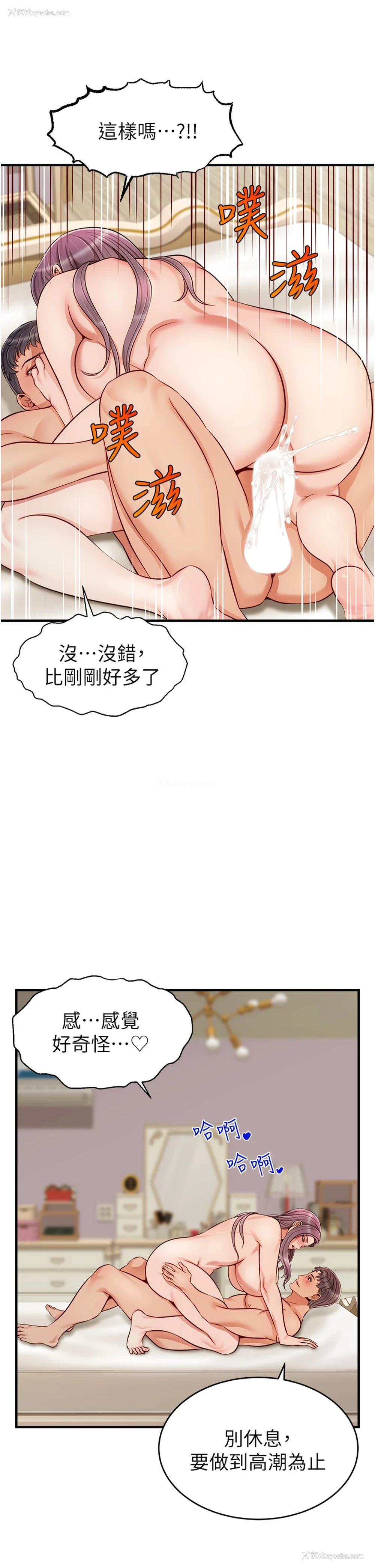 25P - 爸爸,请进!