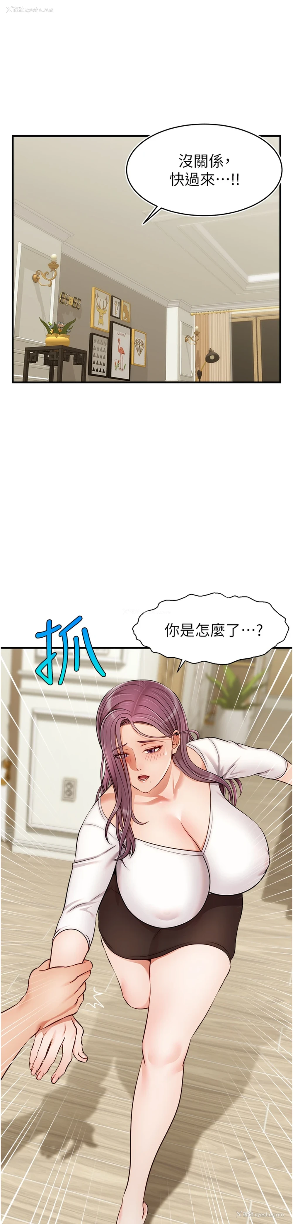 2P - 爸爸,请进!