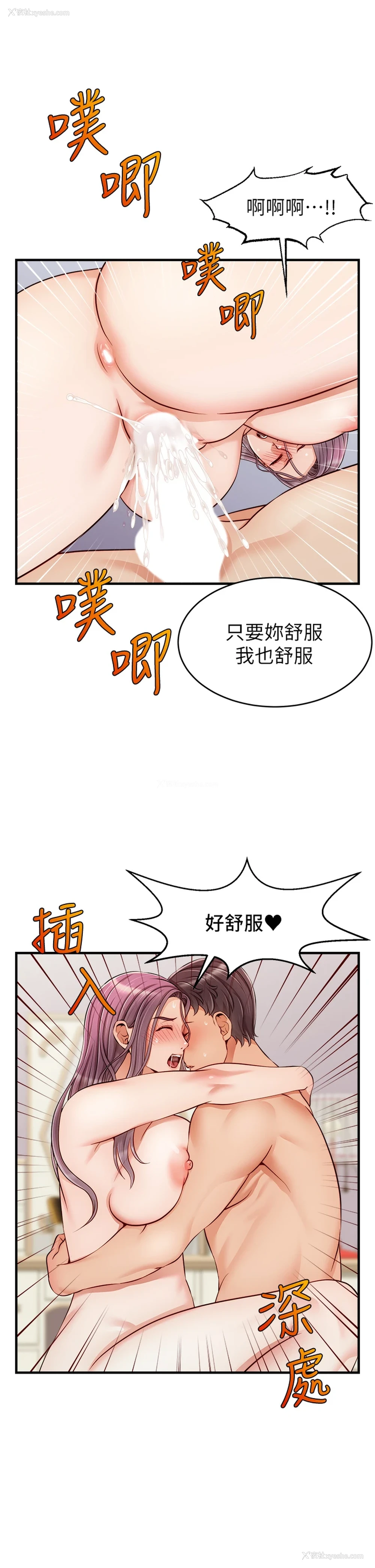 30P - 爸爸,请进!