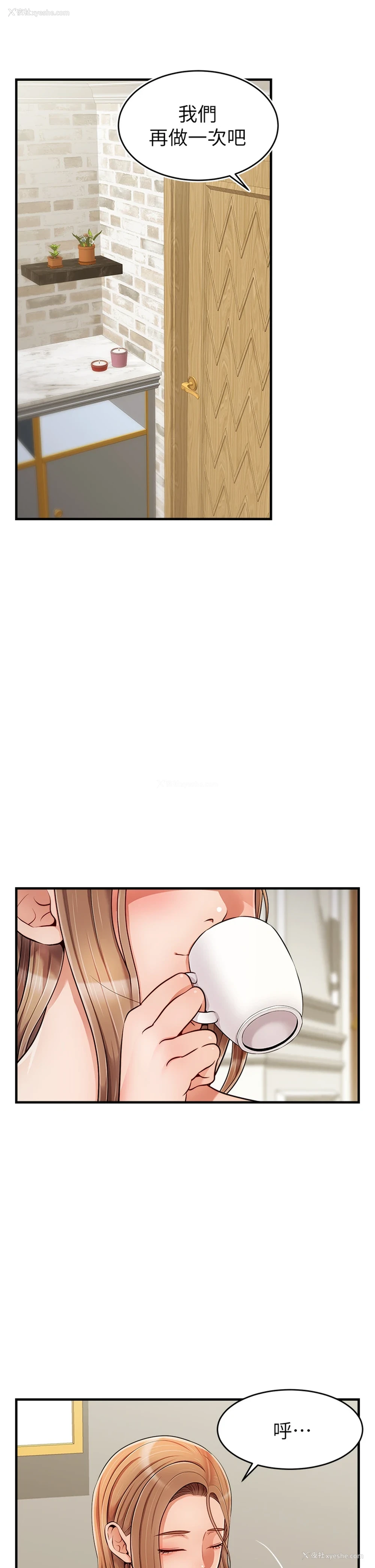 34P - 爸爸,请进!