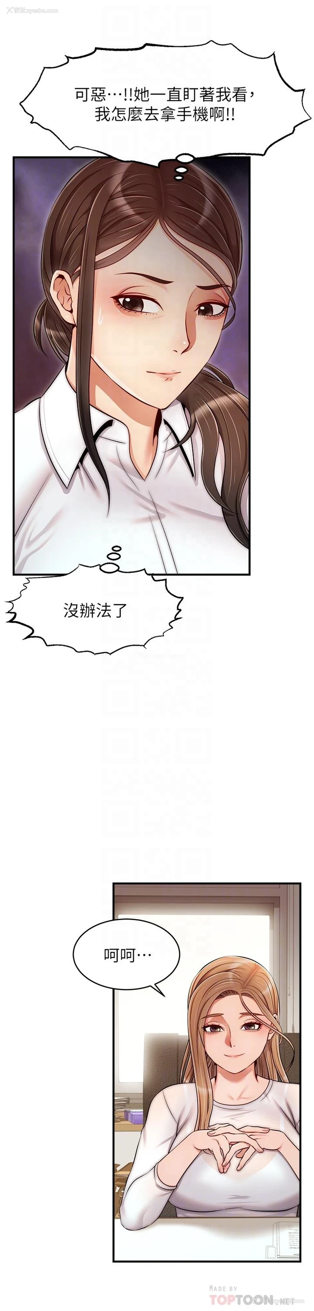 10P - 爸爸,请进!