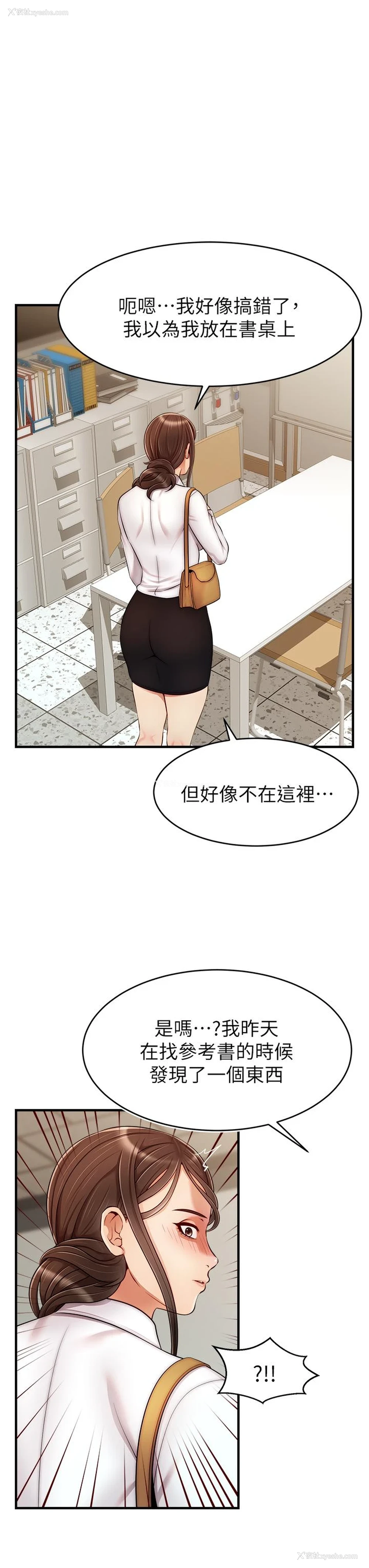 11P - 爸爸,请进!