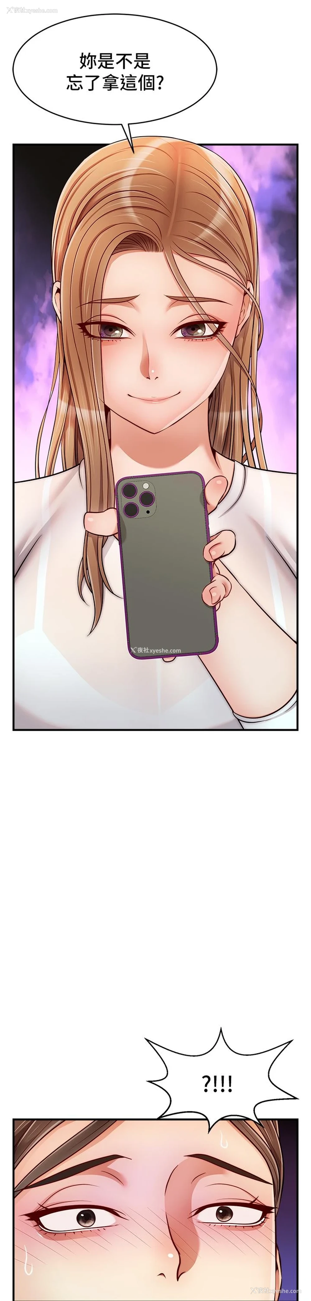 13P - 爸爸,请进!