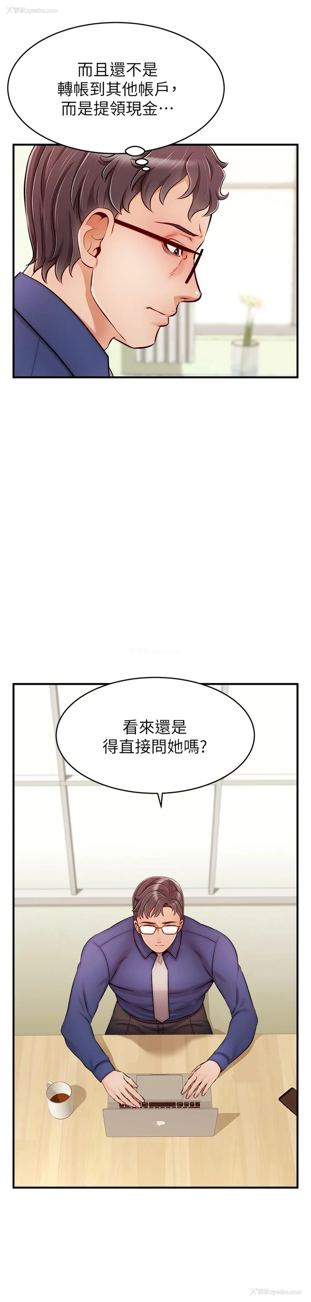 17P - 爸爸,请进!