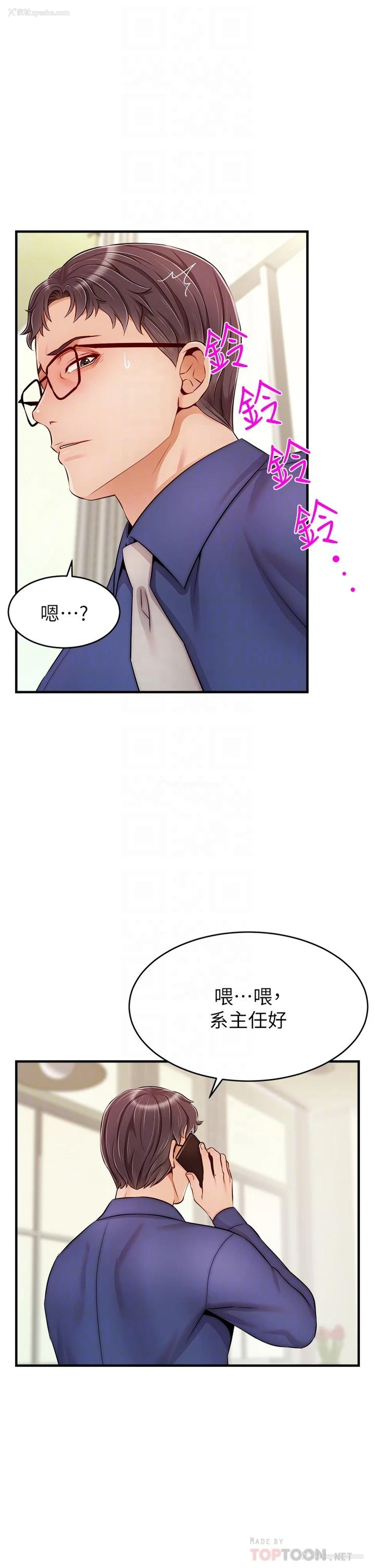 18P - 爸爸,请进!