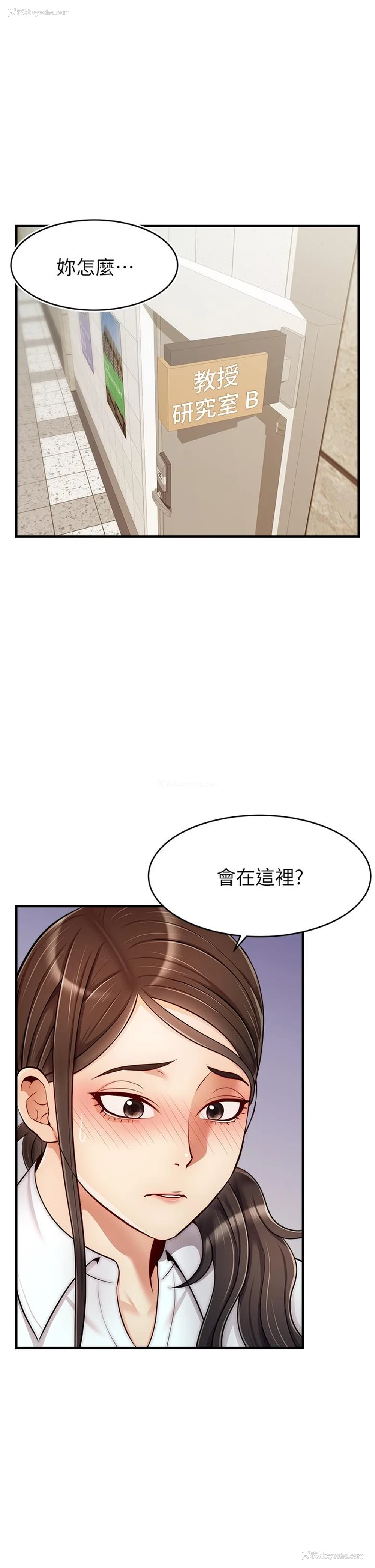 1P - 爸爸,请进!